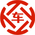 茂港昇腾云汽车抵押贷款公司 